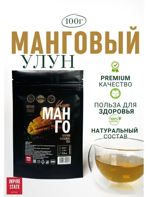Белое Платье Слушать Чай