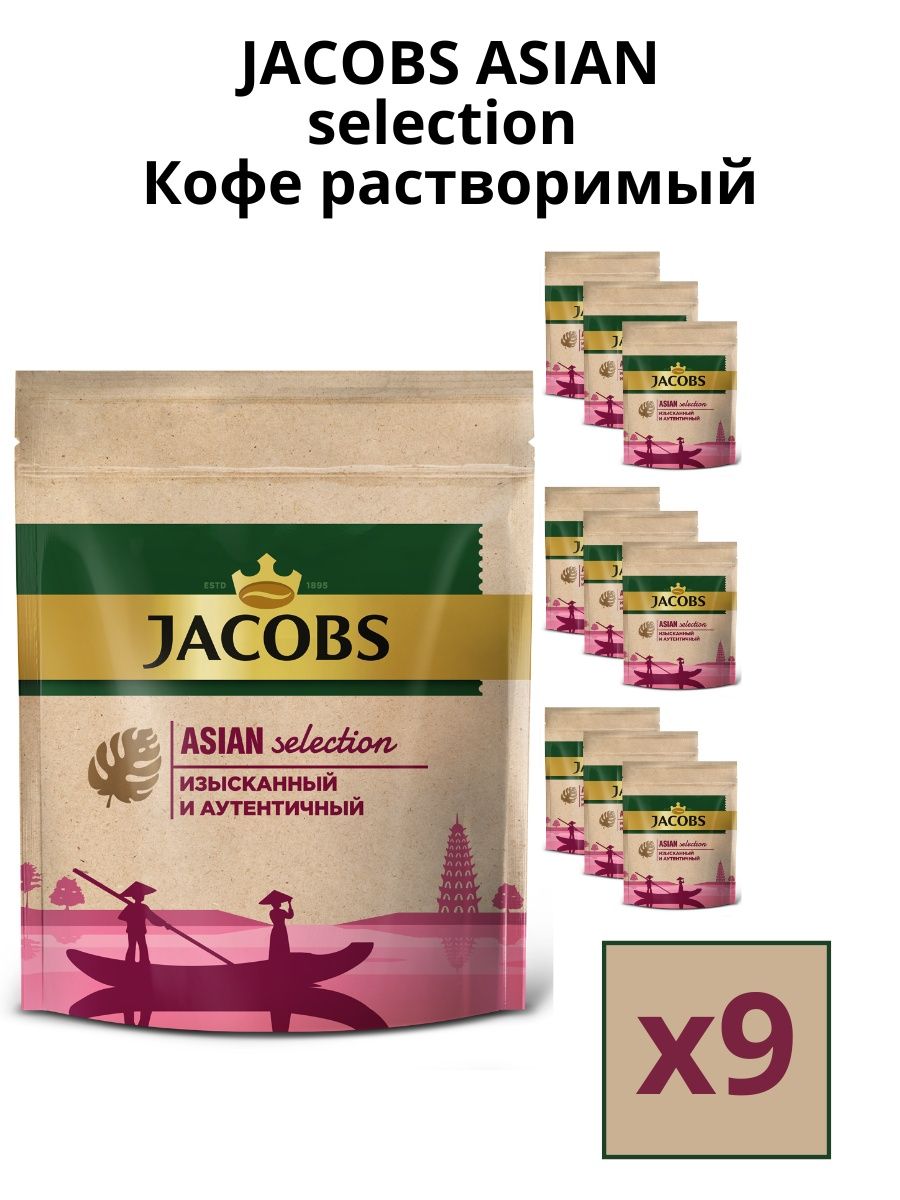 Кофе tropical selection. Кофе Якобс азиан Селекшн. Jacobs Asian selection кофе. Якобс кофе Тропикал Селекшн. Кофе Якобс бразилиан Селекшн.