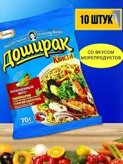 Доширак Лапша Doshirak Квисти морепродукты