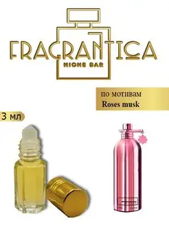 Масляные духи Roses Musk по мотивам Роза муск