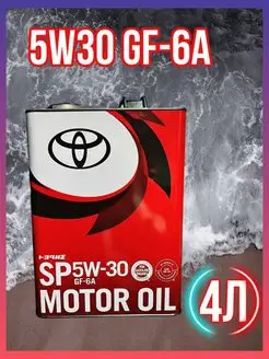 Моторное масло Motor Oil 5W-30 SP GF-6A