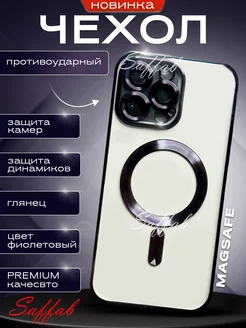 Чехол для iPhone 13 Pro Max прозрачный защитный MagSafe