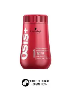 OSiS Dust it Моделирующая пудра, 10 г