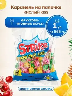 Strike карамель на палочке 50 шт по 11.3г - 565 гр