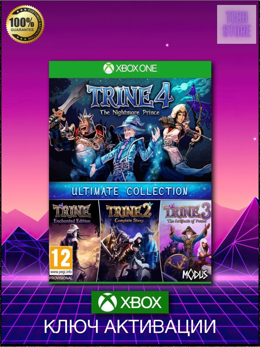 Trine ultimate collection steam фото 74