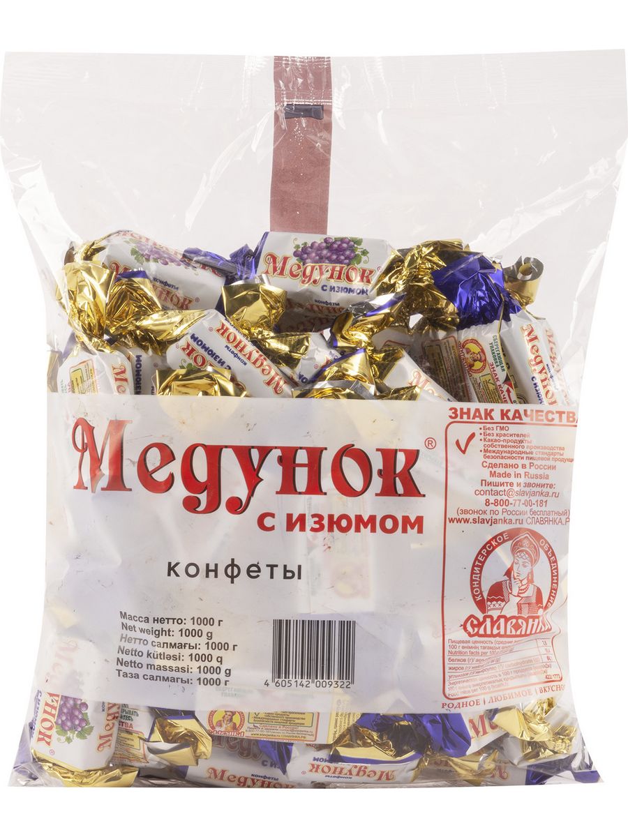 Медунок конфеты