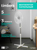 Напольный вентилятор электрический диаметром 40 см T-SF1601 бренд Timberk продавец Продавец № 1172568