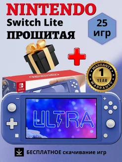 Switch Lite Прошитая игровая приставка синяя