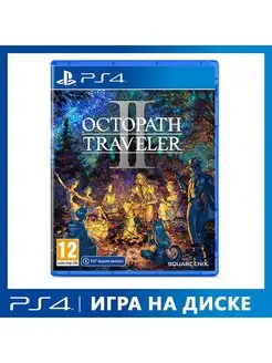 Игра PS4 Octopath Traveler II