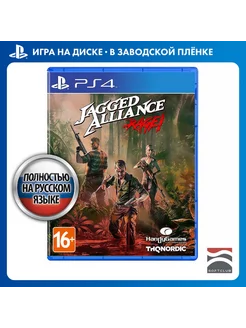 Jagged Alliance Rage! [PS4, русская версия]