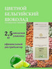 Шоколад кондитерский Lemon, 2,5 кг бренд Callebaut продавец Продавец № 286189