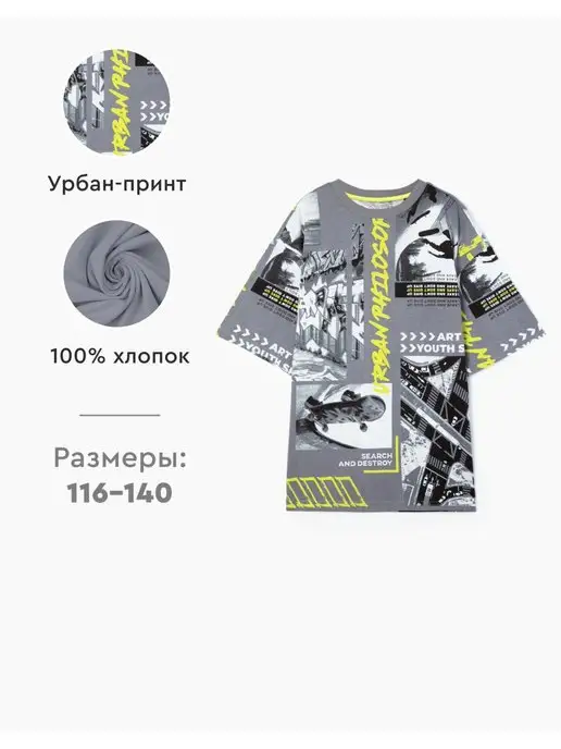 Anime roblox t-shirt  Рисунки черепов, Дисней наряды, Неоновые футболки