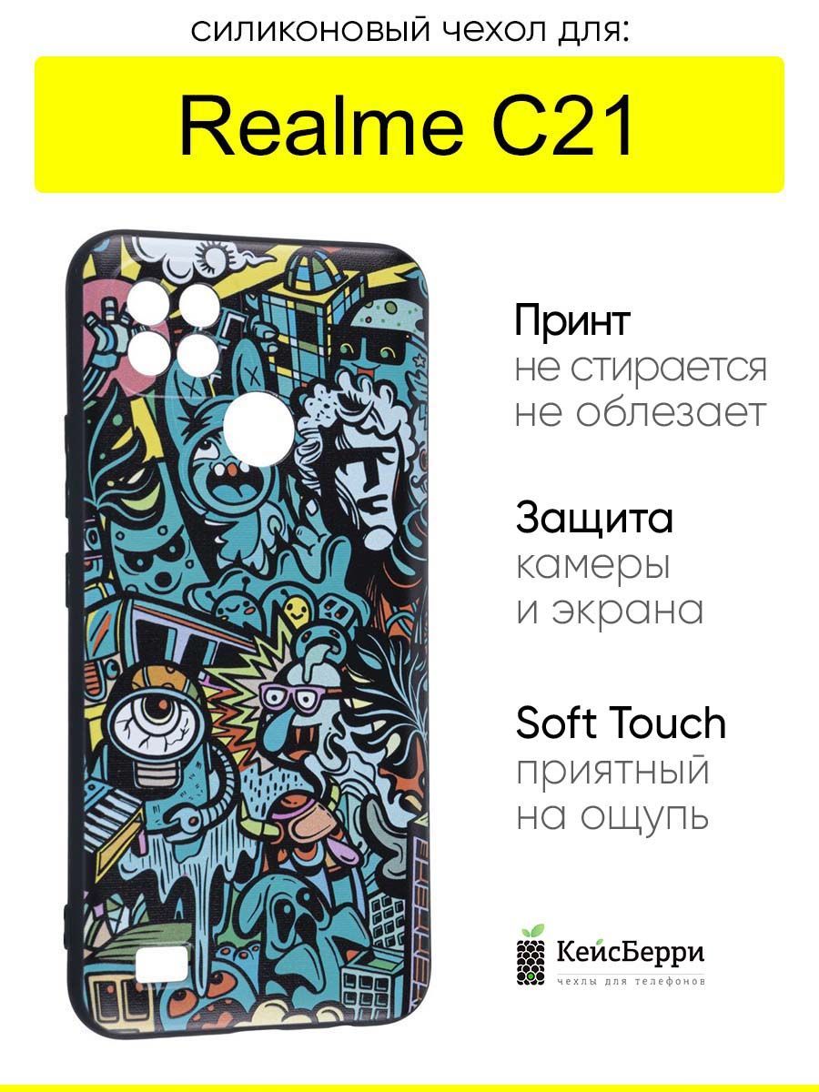 Realme c21 схема