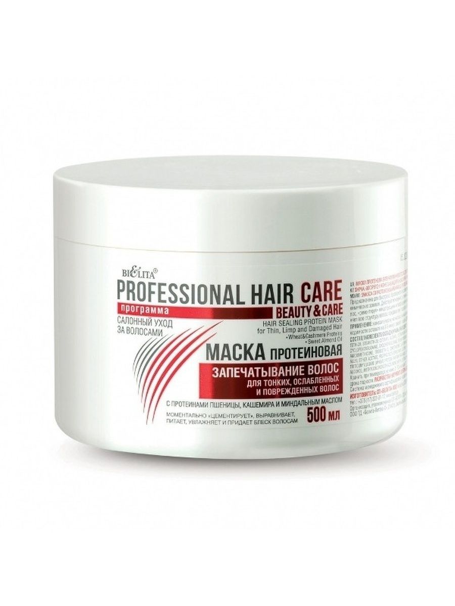 Professional hair care