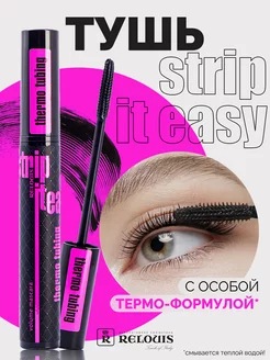 Тушь для ресниц термо STRIP IT EASY черная