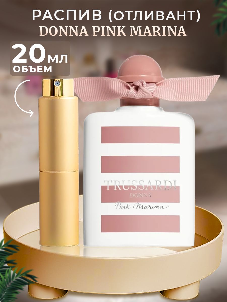 Trussardi donna pink marina