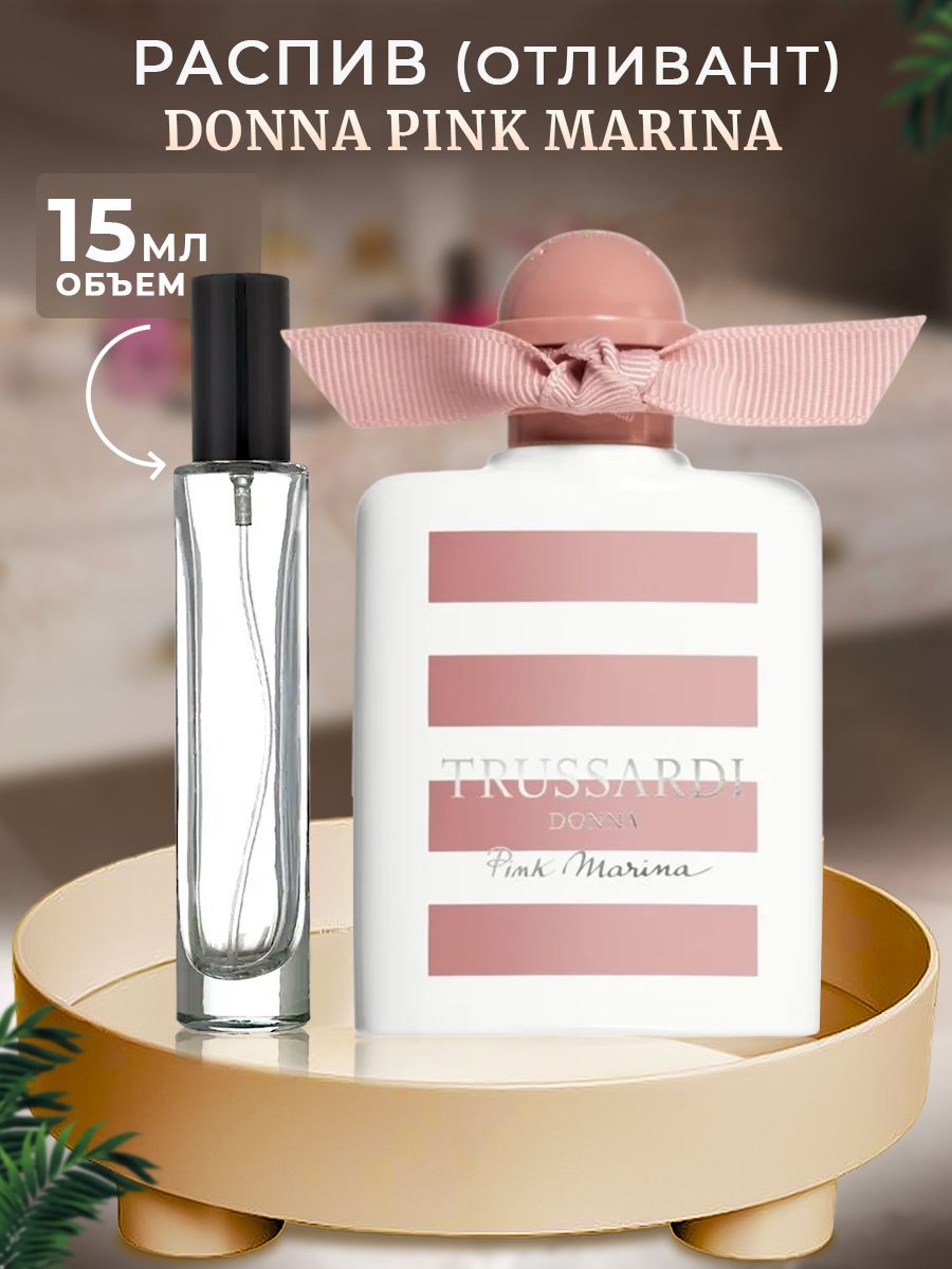 Trussardi donna pink marina. Парфюм femme Fragrance. Top 10 Parfums. Berbar Home духи. Meilleur Парфюм 2021 femme.