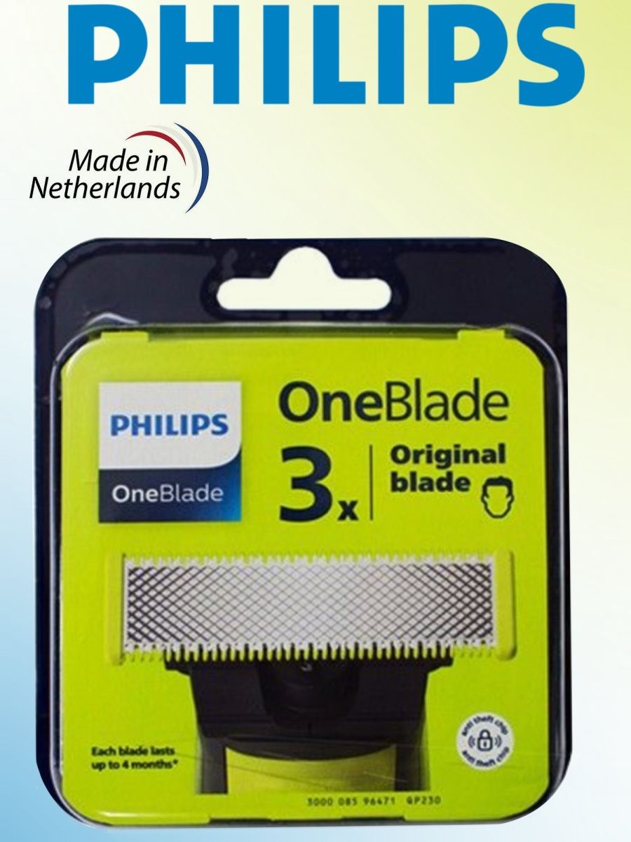 One blade philips лезвия купить. Сменные лезвия Philips ONEBLADE. One Blade qp230/50. Philips ostrza qp230/50. Philips qp6510 лезвия.