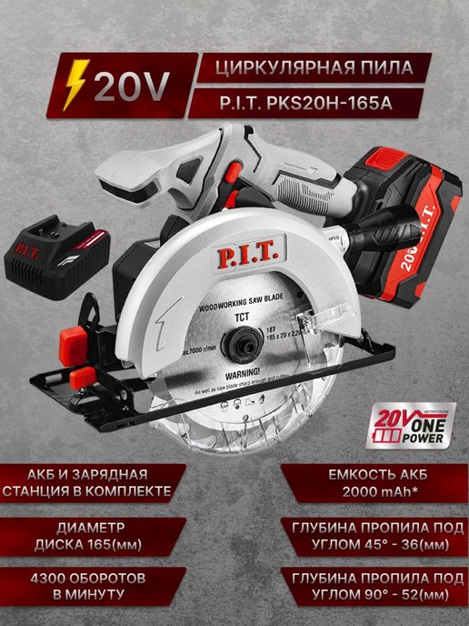 P i t pks20h 165a. Pks20h-165a/1. Транзистор на пилу pks20h-165a. Pks20h-165a_Case фото. Pks20h-165a_Case фото коробки.