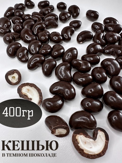 Choco Nuts 200g белый с фундуком