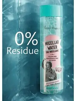 Мицеллярная вода, Micellar Water 200 мл