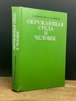 Методы изучения и расчета водного баланса