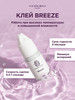 Клей черный для наращивания ресниц Breeze (5 мл) бренд Enigma Light продавец Продавец № 1154940