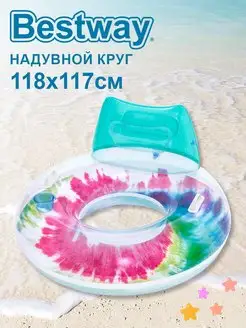 Надувной круг 118х117см "Tie Dye"