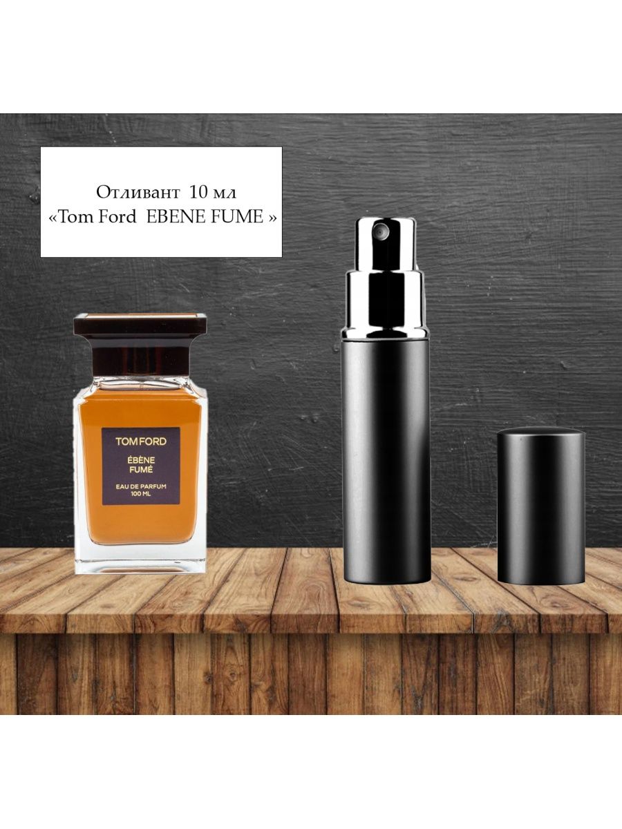 Tom ford ebene fume