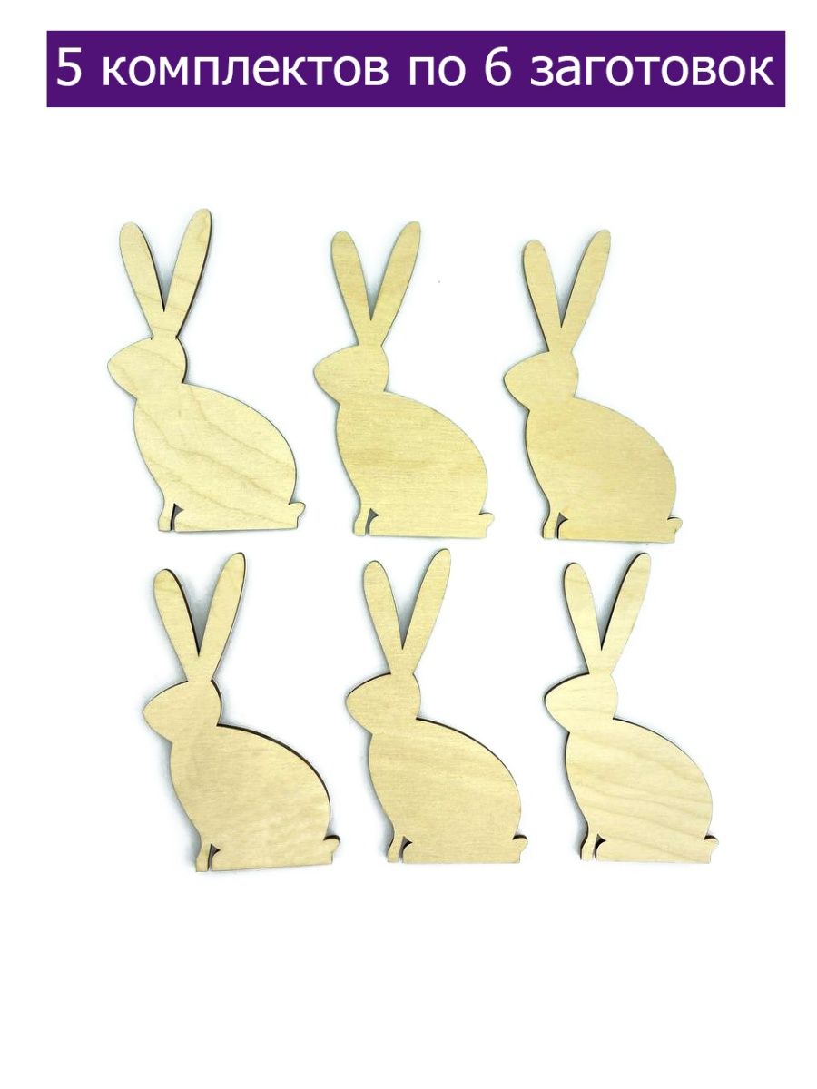 Wood bunny only fans