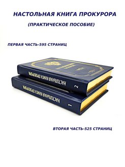 Pdf настольная книга