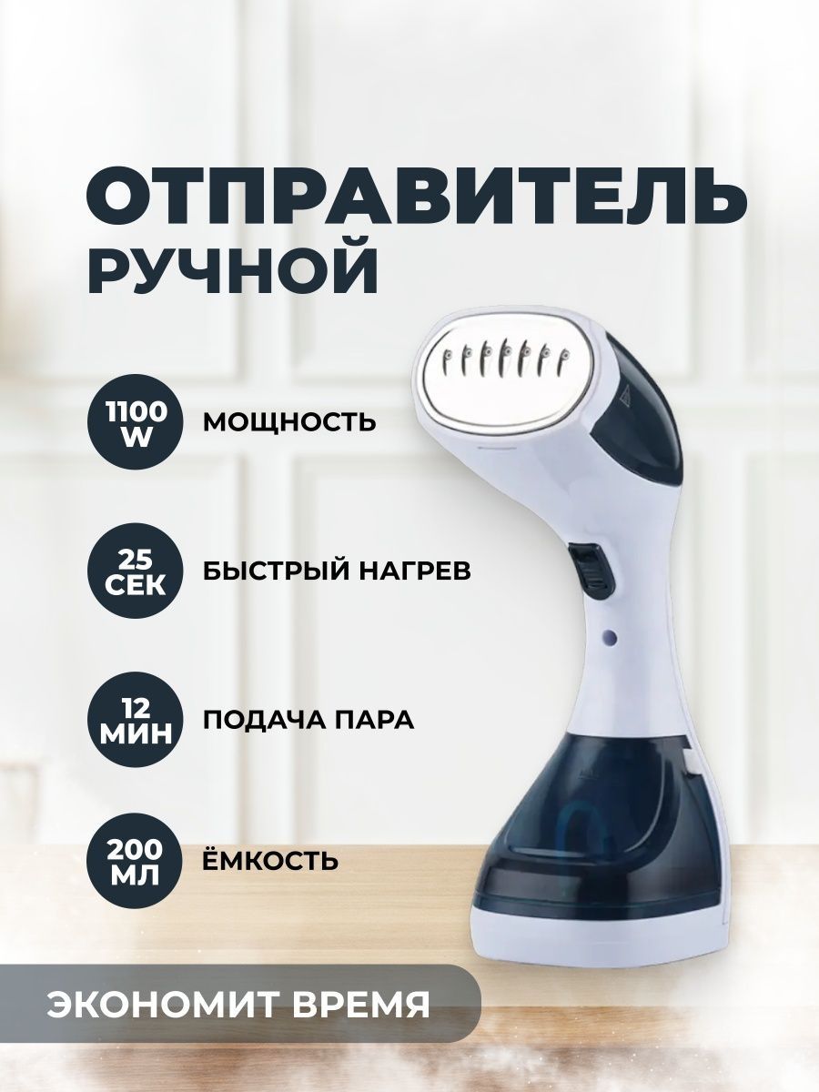 отпариватель ручной philips steam go gc360 30 белый фото 94