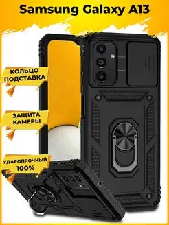 Wind Чехол с защитой камеры на Samsung Galaxy A13