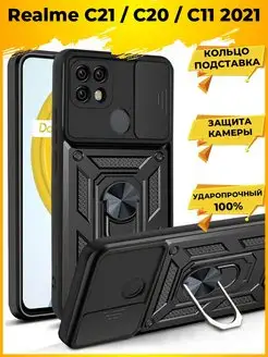 Wind Чехол с защитой камеры на Realme С21 C20 C11 2021