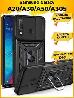 Wind Чехол на Samsung Galaxy A50, A30, A20, A30s