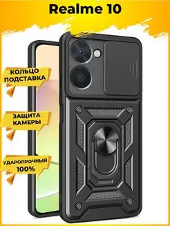 Wind Чехол с защитой камеры на Realme 10 4G