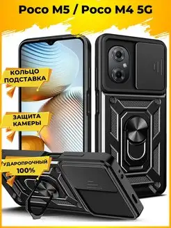 Wind Чехол с защитой камеры на Xiaomi Poco M5 Poco M4 5G