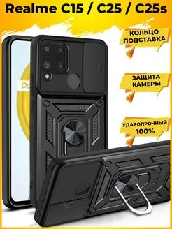 ✅Wind Чехол с защитой камеры на Realme C15 C25 C25s