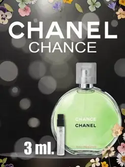 Chanel Chance духи