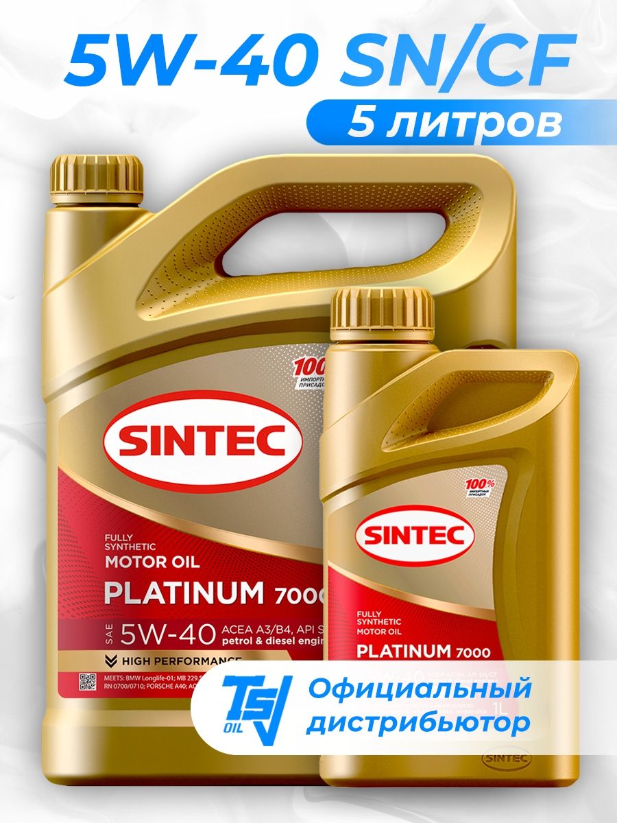 Sintec platinum 7000 5w 30