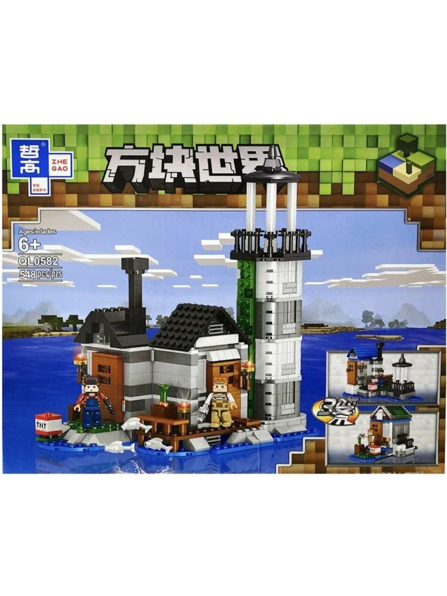 Красивые дома в Minecraft PE