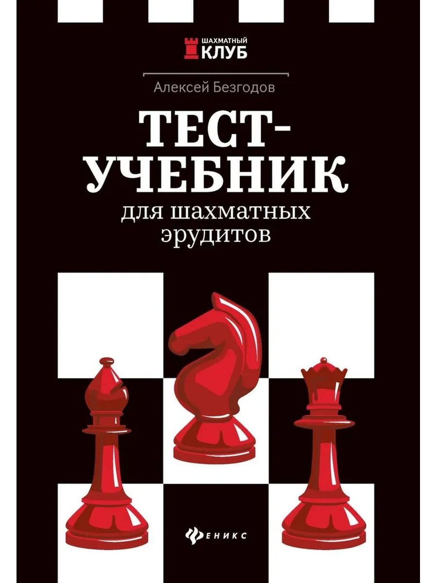 книги по тестированию дот ком фото 83