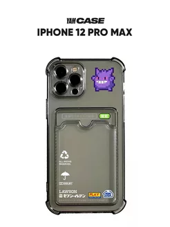 Чехол на iPhone 12 Pro Max силиконовый