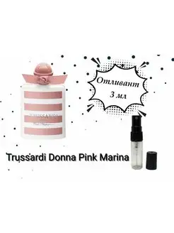 Trussardi Donna Труссарди Донна Пинк Марина