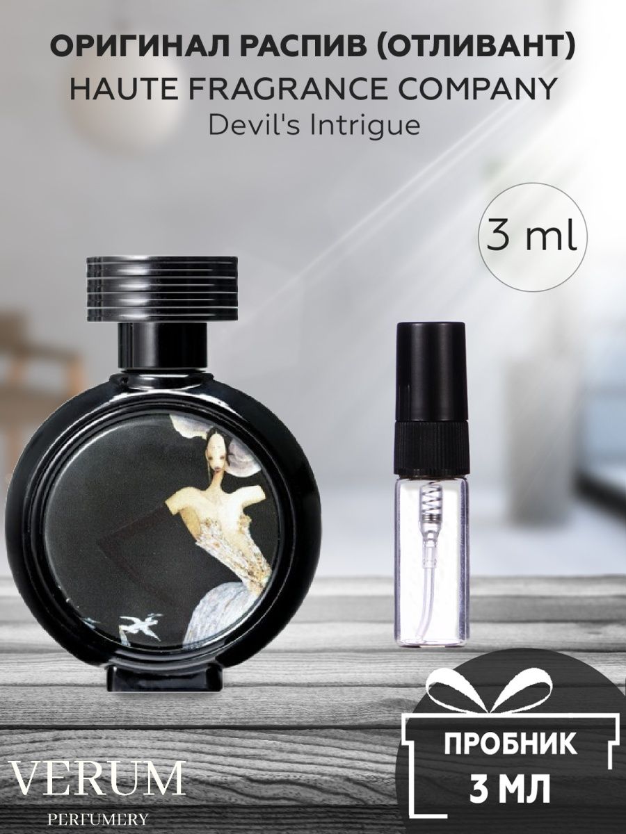 Haute fragrance company hfc devils intrigue. Парфюм Devil's intrigue. HFC Парфюм Devils intrigue. Оригинал аромата HFC Devils intrigue. Духи Haute Devil intrigue.