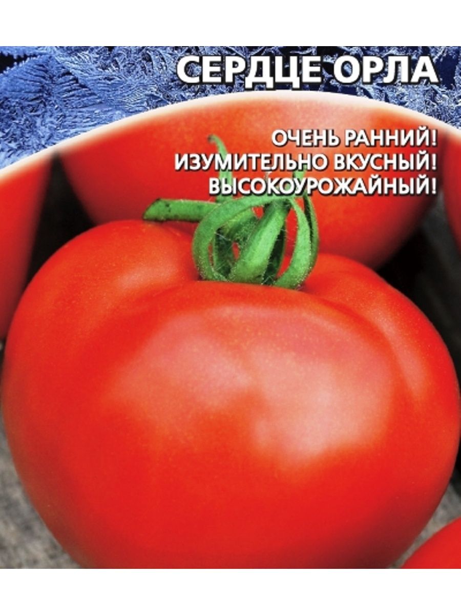 томат сердце италии характеристика и описание сорта