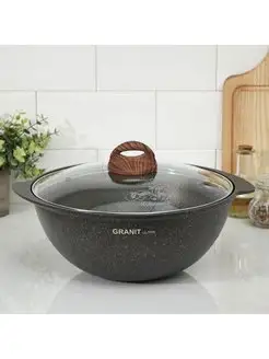 Казан для плова 4,5 л Granit Ultra Original с крышкой