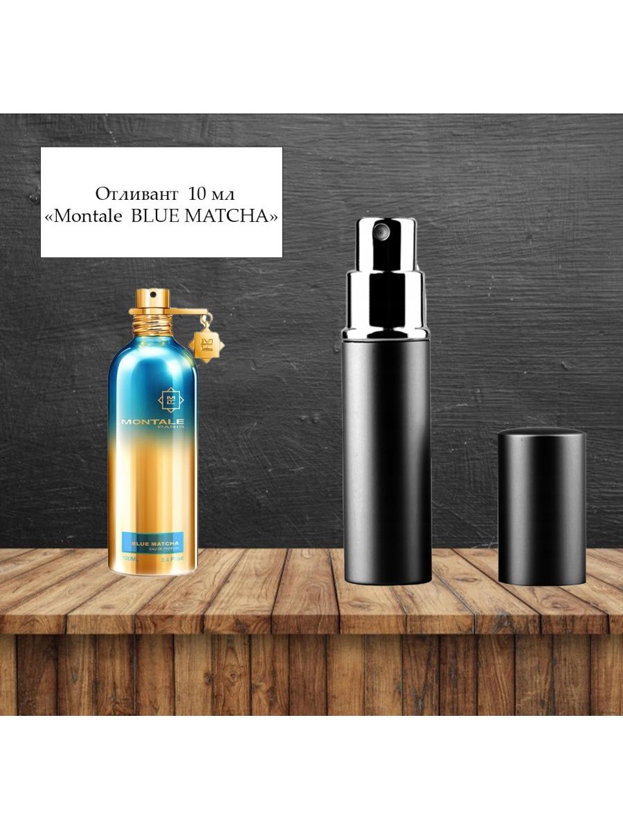 Montale blue matcha