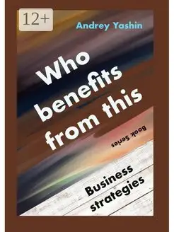 Who benefits from this? Business strategies