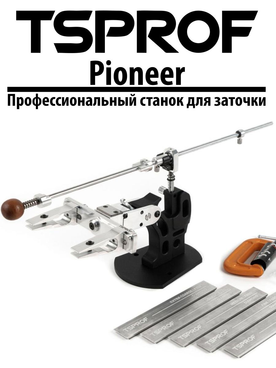 Tsprof pioneer